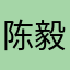 陈毅鸿