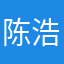 陈浩东￡☆233