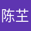 陈芏侃
