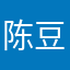 陈豆小西西