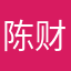 陈财茂NB1