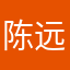 陈远谋001
