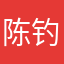 陈钓钓