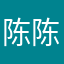 陈陈！-