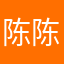 陈陈～帆