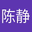 陈静然老公