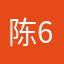 陈6399