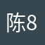 陈868686