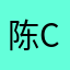 陈CKJU
