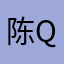 陈QQ在北京