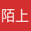 陌上花123