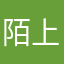 陌上青衫