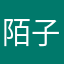 陌子桑