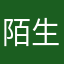 陌生人就是10086