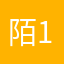 陌生人 1111