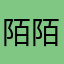 陌陌陌227