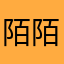 陌陌131994921