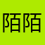 陌陌580
