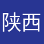 陕西不倒翁