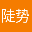 陡势主流