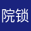 院锁清秋11111