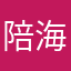 陪海鸥听风-