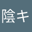 陰キャ副代表