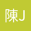 陳Jia Jia