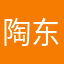 陶东东90