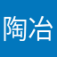 陶冶学位