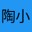 陶小羽