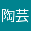 陶芸入門