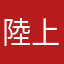 陸上マスター