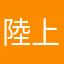 陸上大好きな人