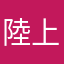 陸上好きda