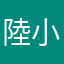 陸小毅