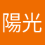 陽光院景仁