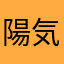 陽気なごりさん