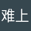 难上加难时尚宽松上衣