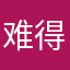难得玩个好游戏