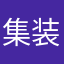 集装箱的狗