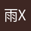 雨x'o'm