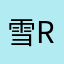 雪Ly. r