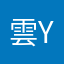 雲yun^_^