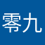 零九ovo