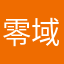零域龙虾