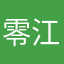 零江源