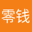 零钱夺命