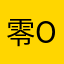 零零落落来了来了l OK宝宝风格