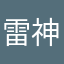 雷神188